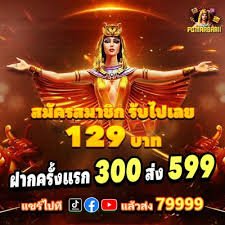 king garuda138 featured game showcase